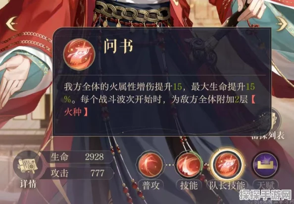 代号鸢密探深度解析，掌握鸢报玩法与羁绊攻略，精通资源管理艺术