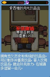 DNF像素勇士大创造，最强加点推荐与深度解析
