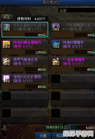 DNF像素勇士大创造，最强加点推荐与深度解析