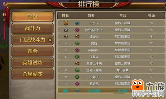 手游资讯，原神沙脂蛹刷新机制详解