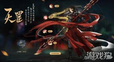 古剑奇谭OL手游新动向，天罡职业武器选择揭秘——长枪与双枪之争