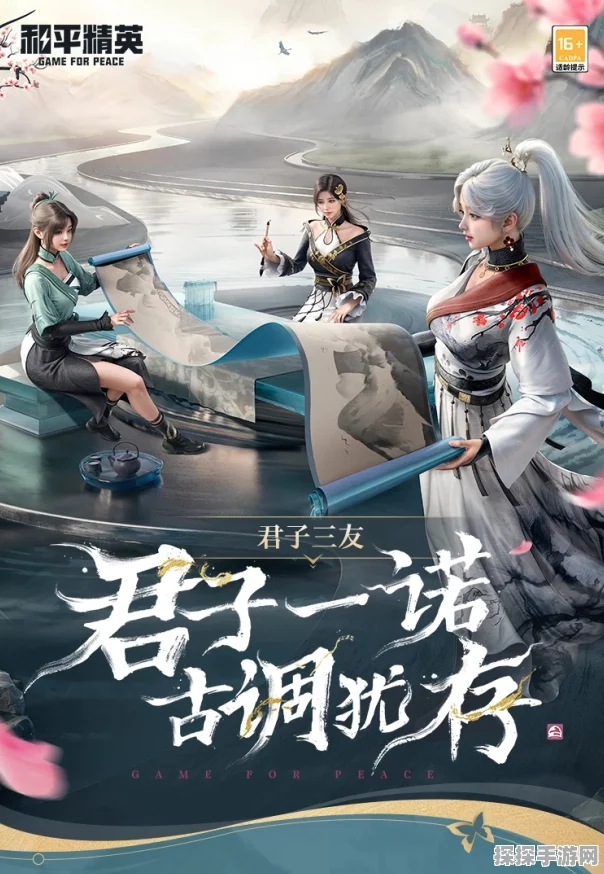 和平精英古风汉服皮肤震撼登场，开启全新古风潮流
