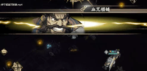 天地劫，幽城再临鲜于超角色攻略——列星技能深度解析