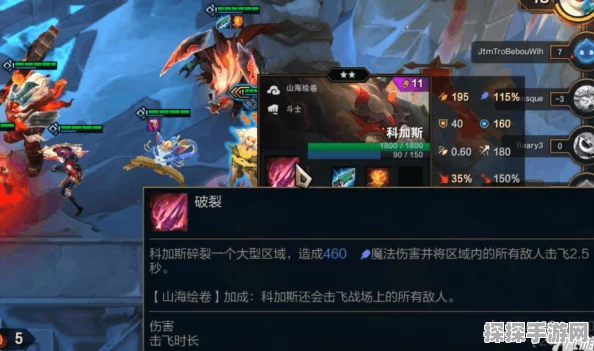 云顶之弈手游龙魂法深度运营全攻略