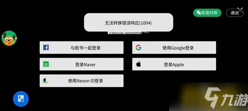 DNF闪退问题深度解析与应对策略