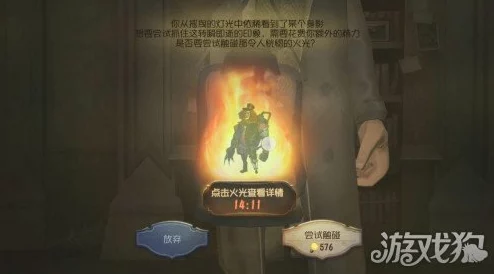 第五人格装扮残影获取全攻略，解锁个性装扮的新途径