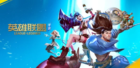 LOL手游娜美拼图活动全攻略，解锁专属奖励，探索海洋奇缘