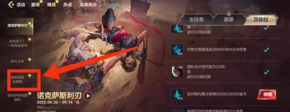 LOL手游娜美拼图活动全攻略，解锁专属奖励，探索海洋奇缘