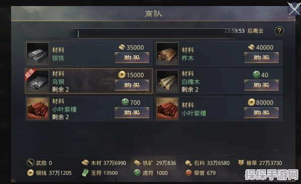 手游资讯，率土之滨推出误拆武将找回机制，限时恢复助力玩家征战