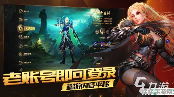基尔尤恩的奇幻探险，如何寻觅魔域之路手游新版本更新资讯