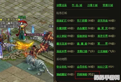 洛克王国震撼更新，烈焰之神火王全新爆料与独特技能深度解析