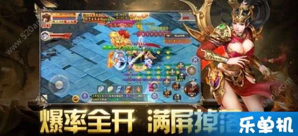 洛克王国震撼更新，烈焰之神火王全新爆料与独特技能深度解析