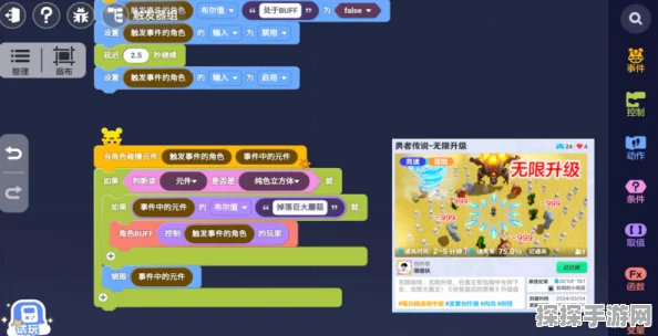 元梦之星手游新功能上线，如何为别人的地图点赞