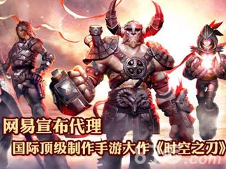 超时空星舰，角色与派系策略深度解析及最佳组合推荐