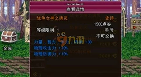 DNF封号机制深度解析，手游资讯全攻略
