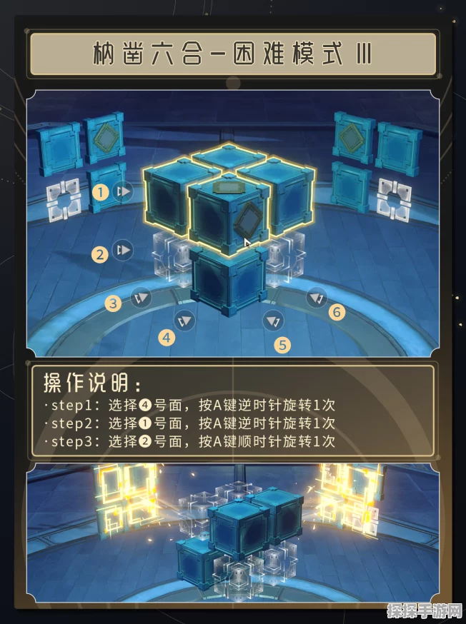崩坏星穹铁道，庙趣满堂枘凿六合全攻略，助你轻松通关拿满奖励！