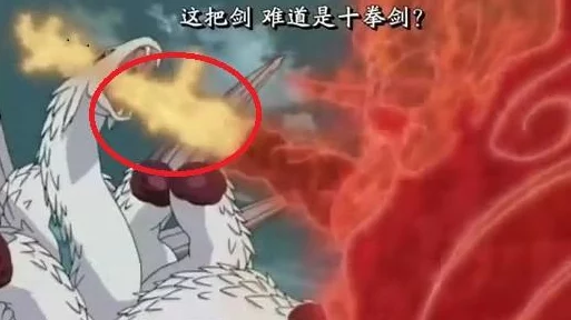 深入探索火影忍者手游传奇灵器，揭秘宇智波鼬的神秘武器——十拳剑