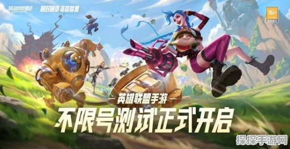 LOL手游国服上线倒计时，万众瞩目的MOBA盛宴即将开启