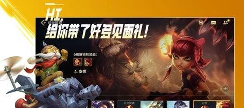 LOL手游国服上线倒计时，万众瞩目的MOBA盛宴即将开启
