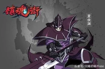 镇魂街手游曹焱兵角色深度解析，新版本中的强力战将