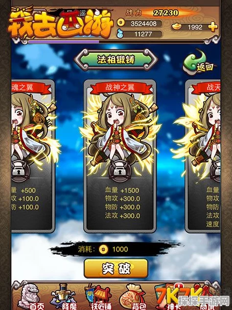 镇魂街手游曹焱兵角色深度解析，新版本中的强力战将