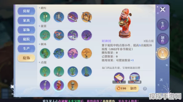 梦幻新诛仙手游等级上限全面解析