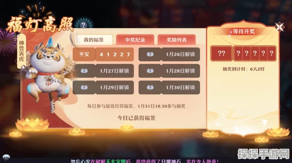 梦幻新诛仙手游等级上限全面解析