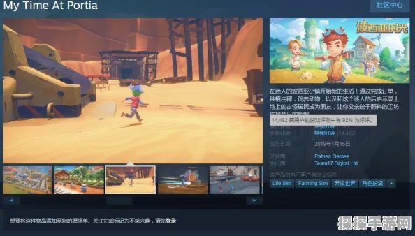 手游资讯，波西亚时光伐木场开启日期揭晓