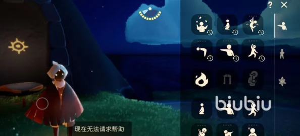 手游资讯，光遇请求帮助功能深度解析