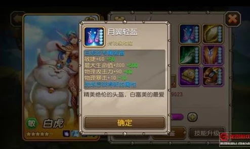 刀塔传奇白虎觉醒技能与任务全解析
