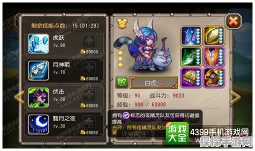 刀塔传奇白虎觉醒技能与任务全解析