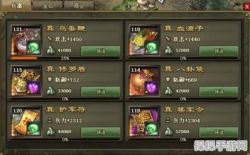 手游资讯，攻城掠地战车驱动系统全面激活指南