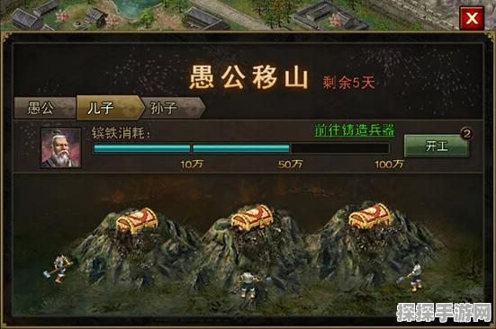 手游资讯，攻城掠地战车驱动系统全面激活指南