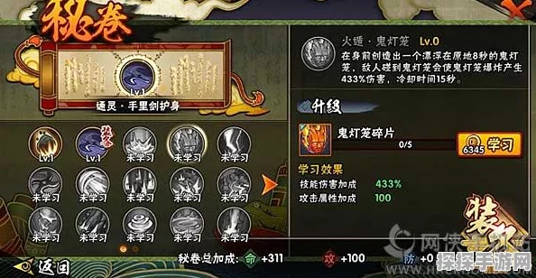 火影忍者手游冒险模式忍者护额挑战，深度策略与技巧全解析