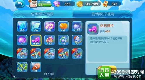 手游资讯，超级精灵手表碎钻合成钻石全攻略