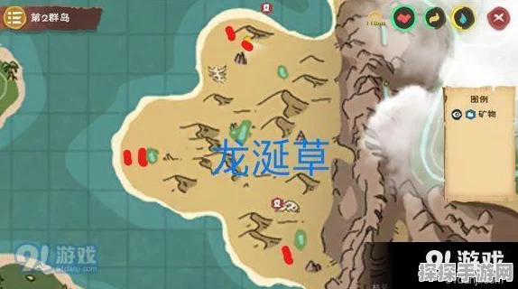 手游资讯指令，创造与魔法龙涎草位置全解析
