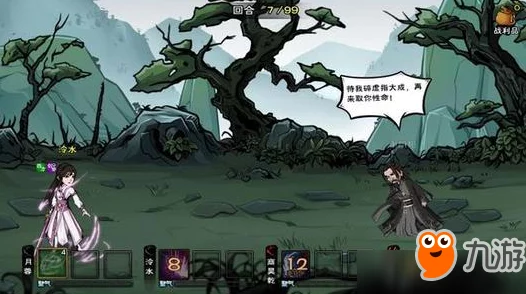 烟雨江湖刀劲揭秘，深入探索武学新境界手游资讯