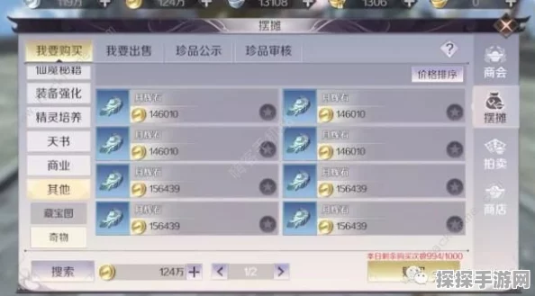 完美世界手游，全面解析最新自动加血与挂架喝药设置方法