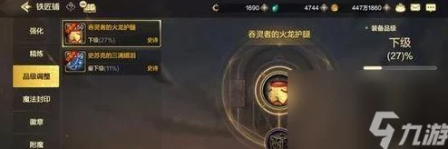 DNF手游徽章袖珍罐获取攻略，解锁珍稀道具的秘诀