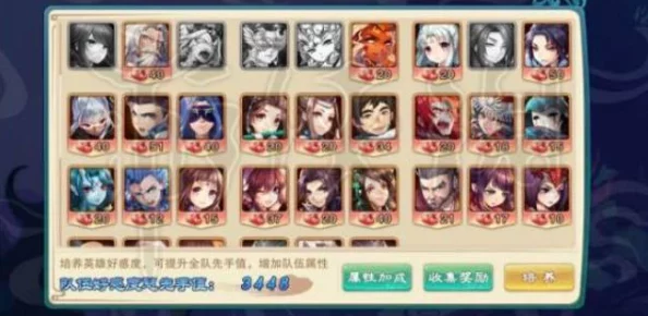 神武4手游锁灵玉获取全攻略