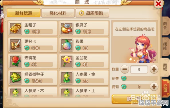神武4手游锁灵玉获取全攻略