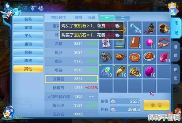 神武4手游锁灵玉获取全攻略