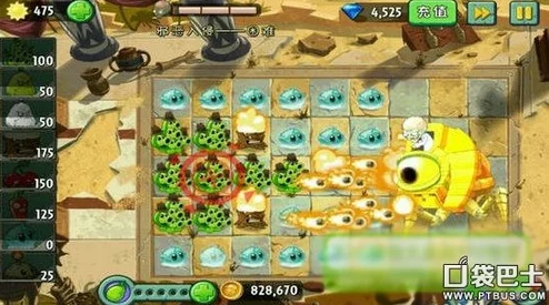 植物大战僵尸2邪恶入侵困难模式通关攻略