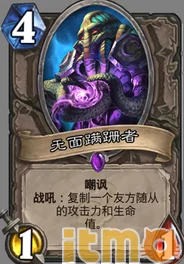 炉石传说，莱拉心火牧卡组深度解析与玩法攻略