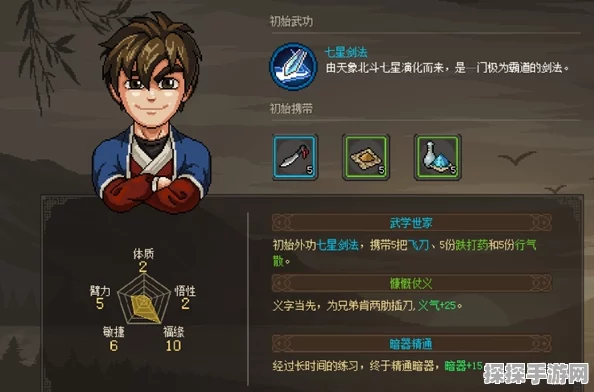 大侠立志传揭秘，无锋剑法传世秘籍获取之旅全攻略