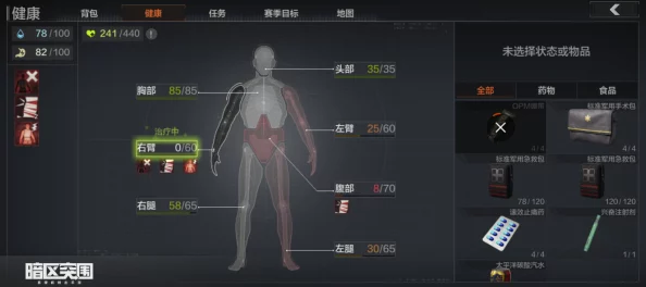 手游资讯，详解暗区突围账号租借流程与注意事项