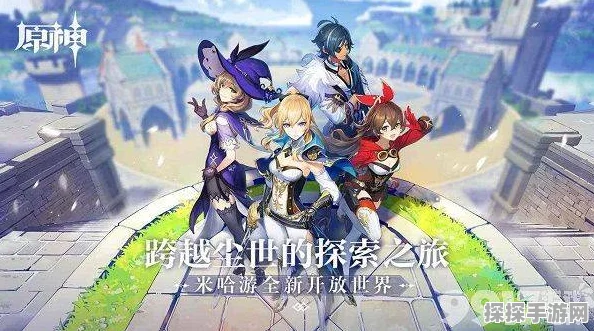 原神手游资讯，全面攻略为了圆满的送别任务