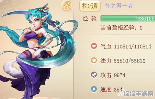 大话西游手游，女人必备紧那罗套装深度解析