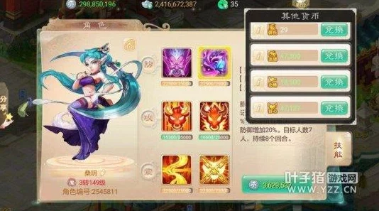 大话西游手游，女人必备紧那罗套装深度解析