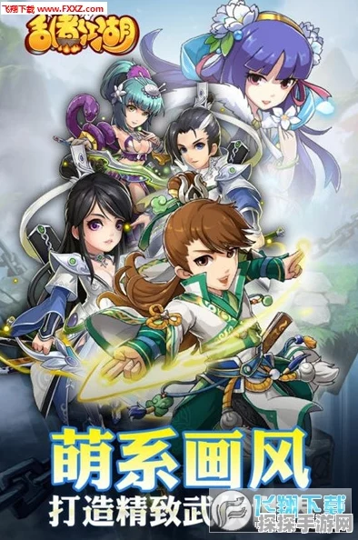 复古传奇再现，乱煮江湖单职业手游独家揭秘，全新版本震撼来袭